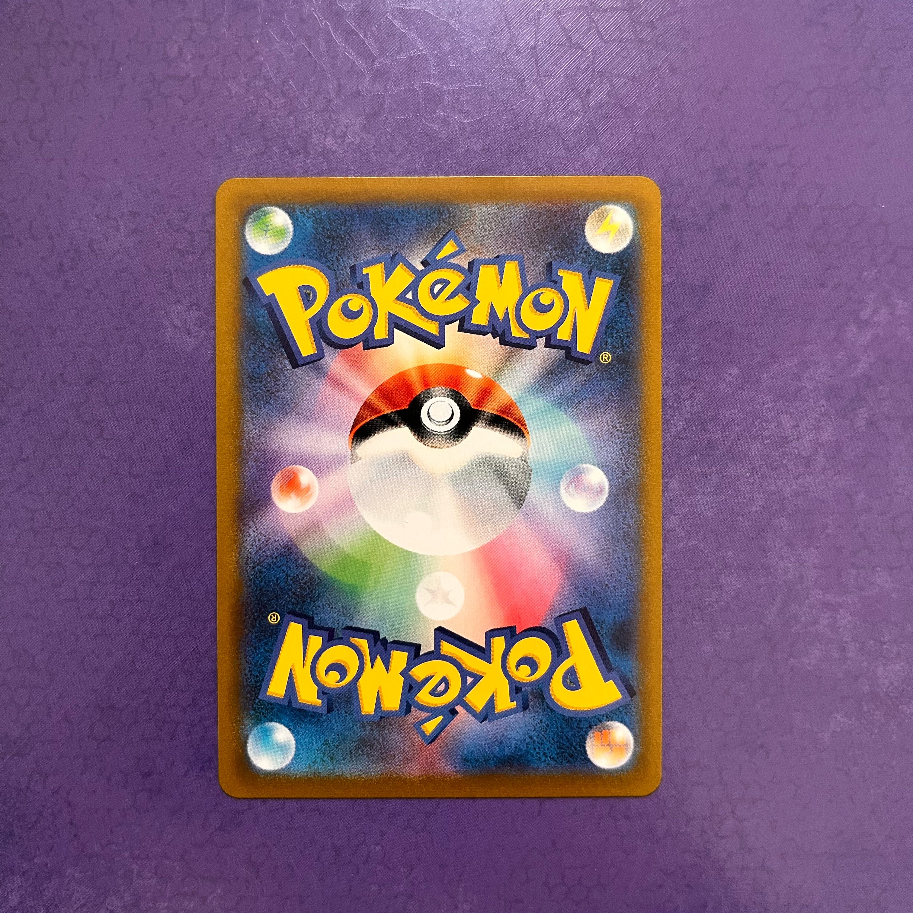 おねです。様専用  ブラッキーV CSR