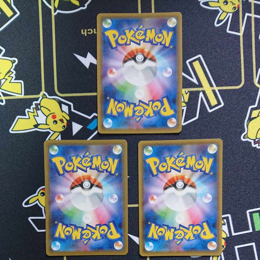 Caitlin HR 088/070 Fuyo HR Shakuya HR