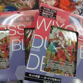 ウィクロス 構築済みデッキ デュアル・ブラッド 2個セット 未開封