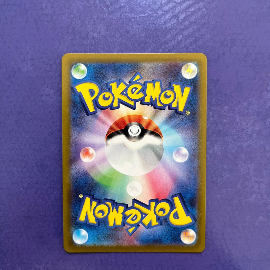 Collapsed stadium UR