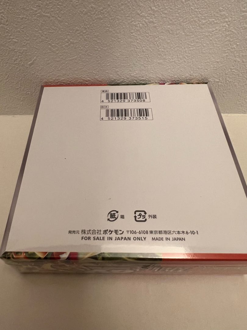 ポケモンカード　スカーレットex 新品未開封　シュリンク付き