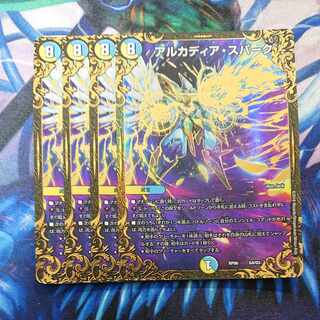 Arcadia Spark (Ultra Golden Card Spec.) G4/G5