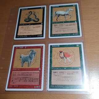 MTG Portal Three Kingdoms