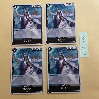 センゴク(海軍)R OP02-103 4枚セット