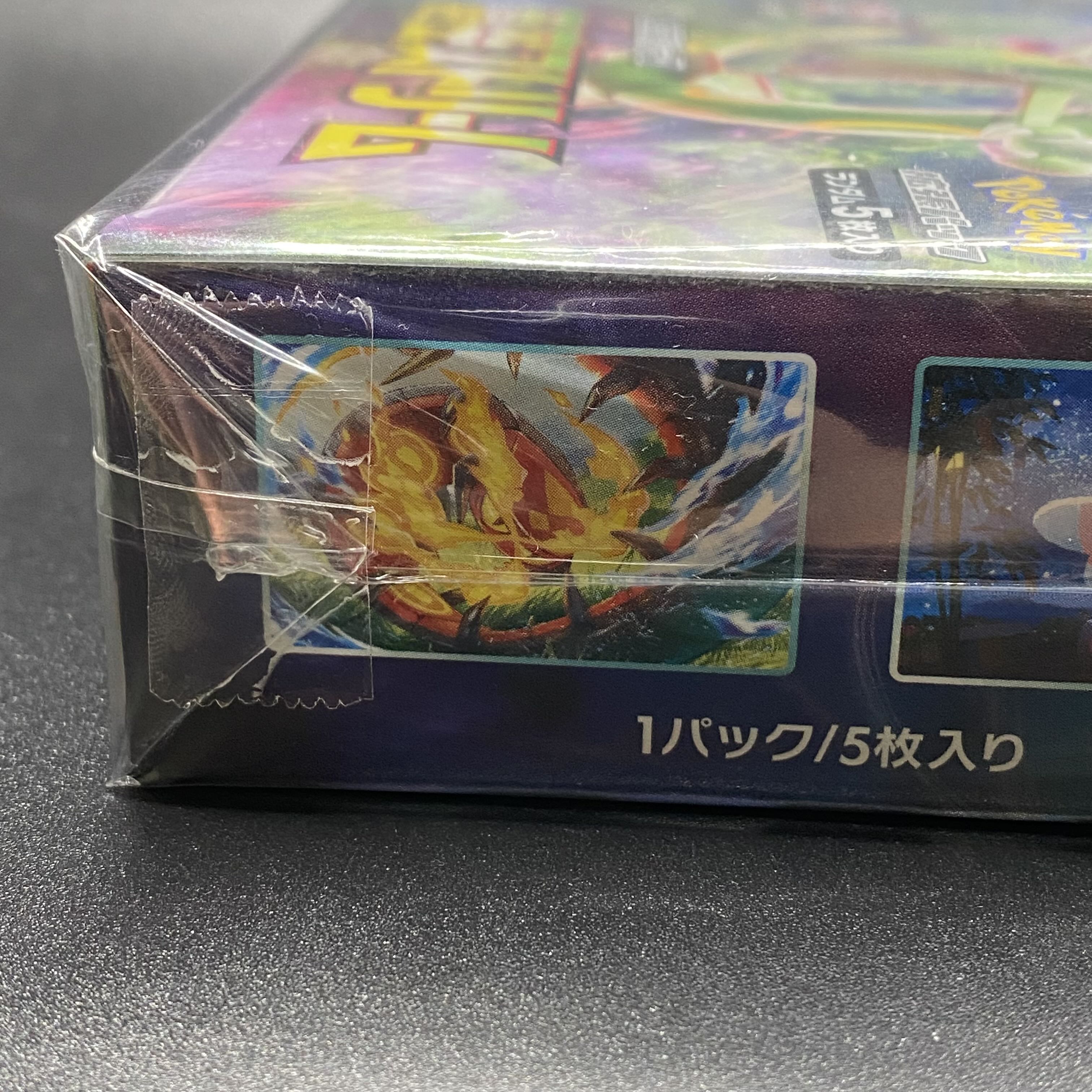 Expansion pack Aozora Stream, unopened, shrink-wrapped