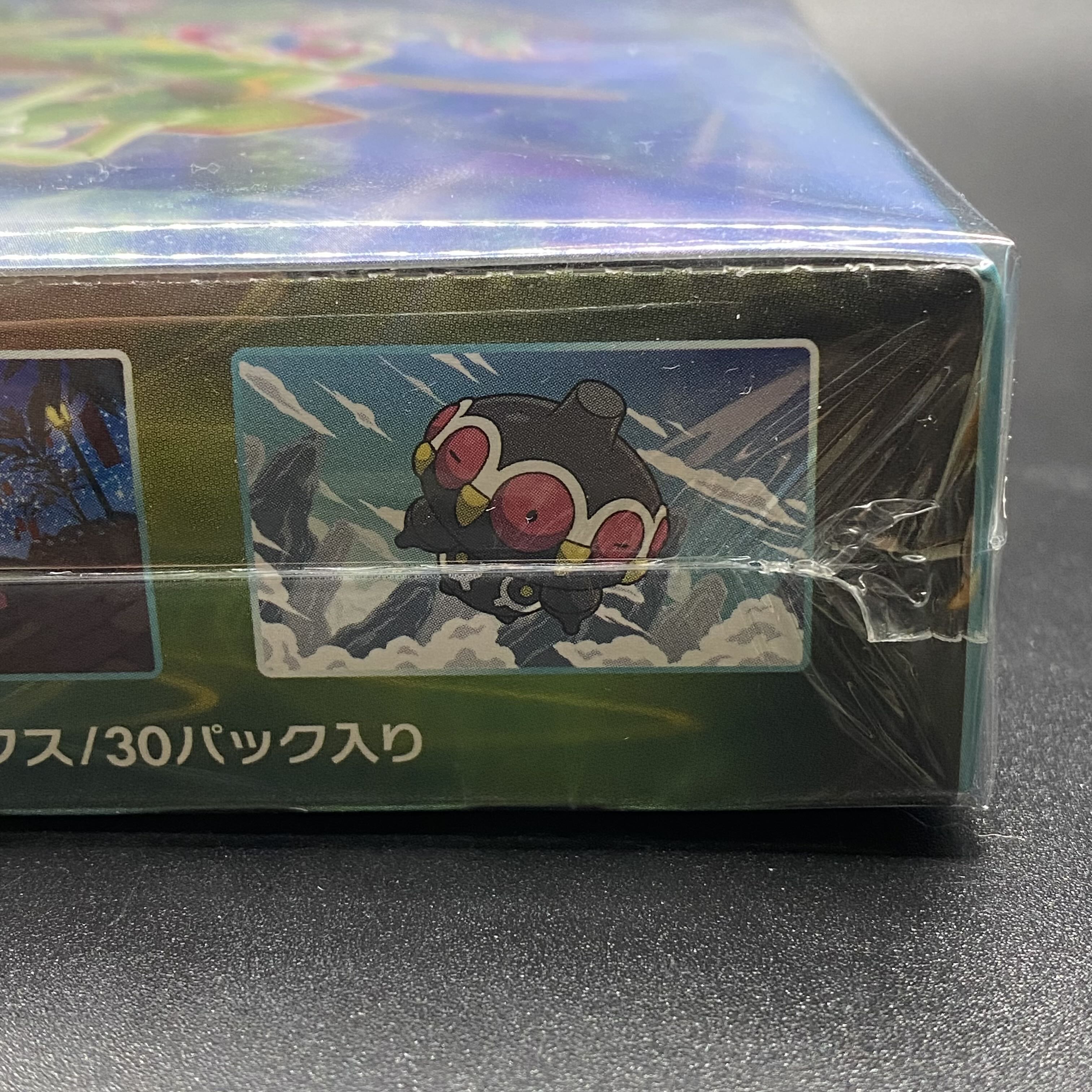 Expansion pack Aozora Stream, unopened, shrink-wrapped