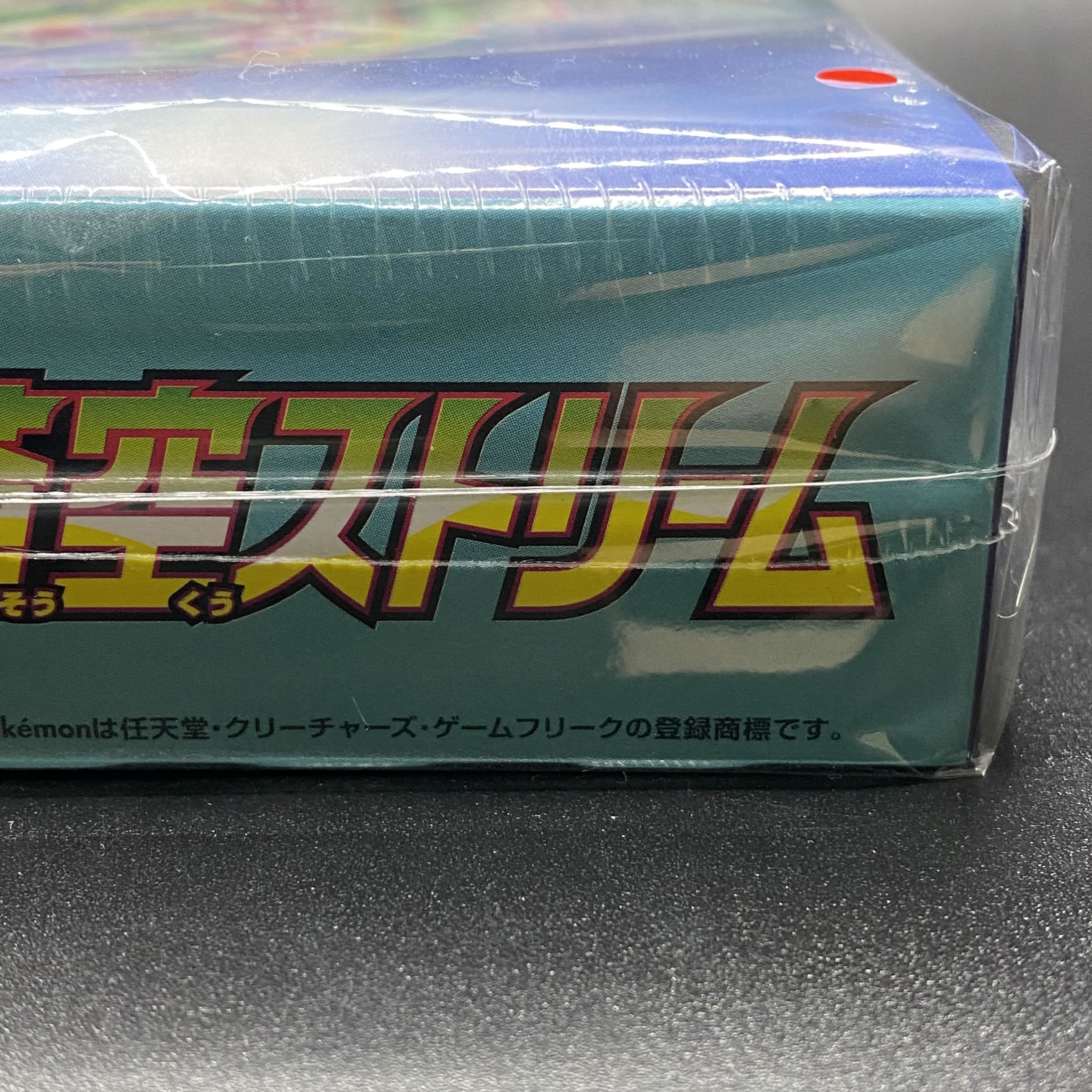 Expansion pack Aozora Stream, unopened, shrink-wrapped