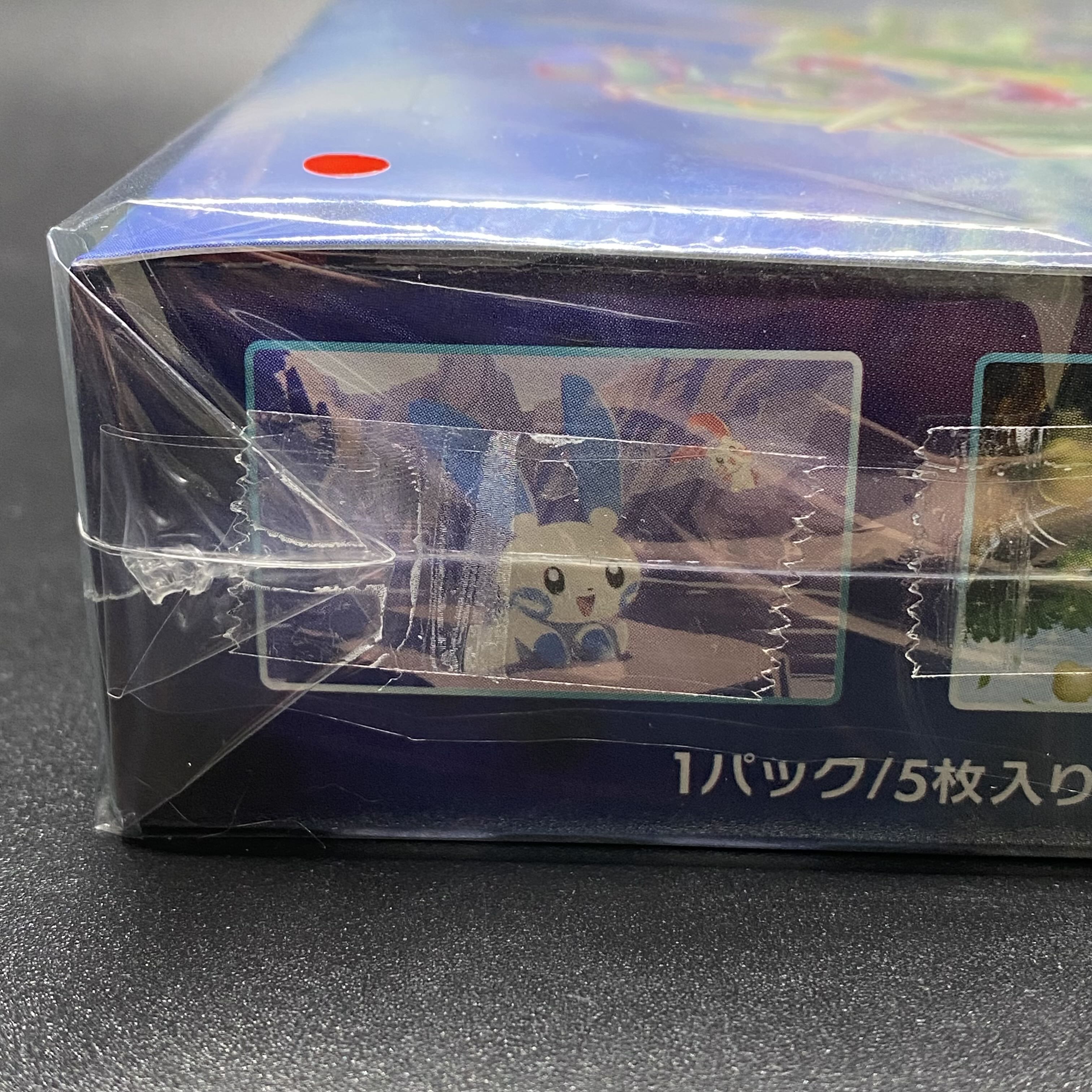 Expansion pack Aozora Stream, unopened, shrink-wrapped