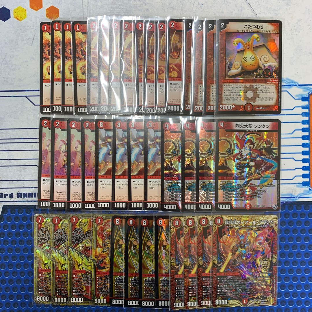 1520 Red Single-Valga ASAKURA Deck