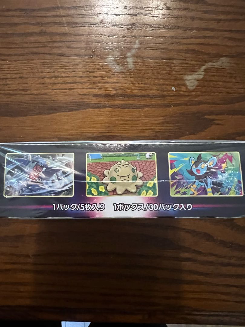 早い者勝ち！　新品・シュリンク付き　ポケモンカードゲーム　スターバース