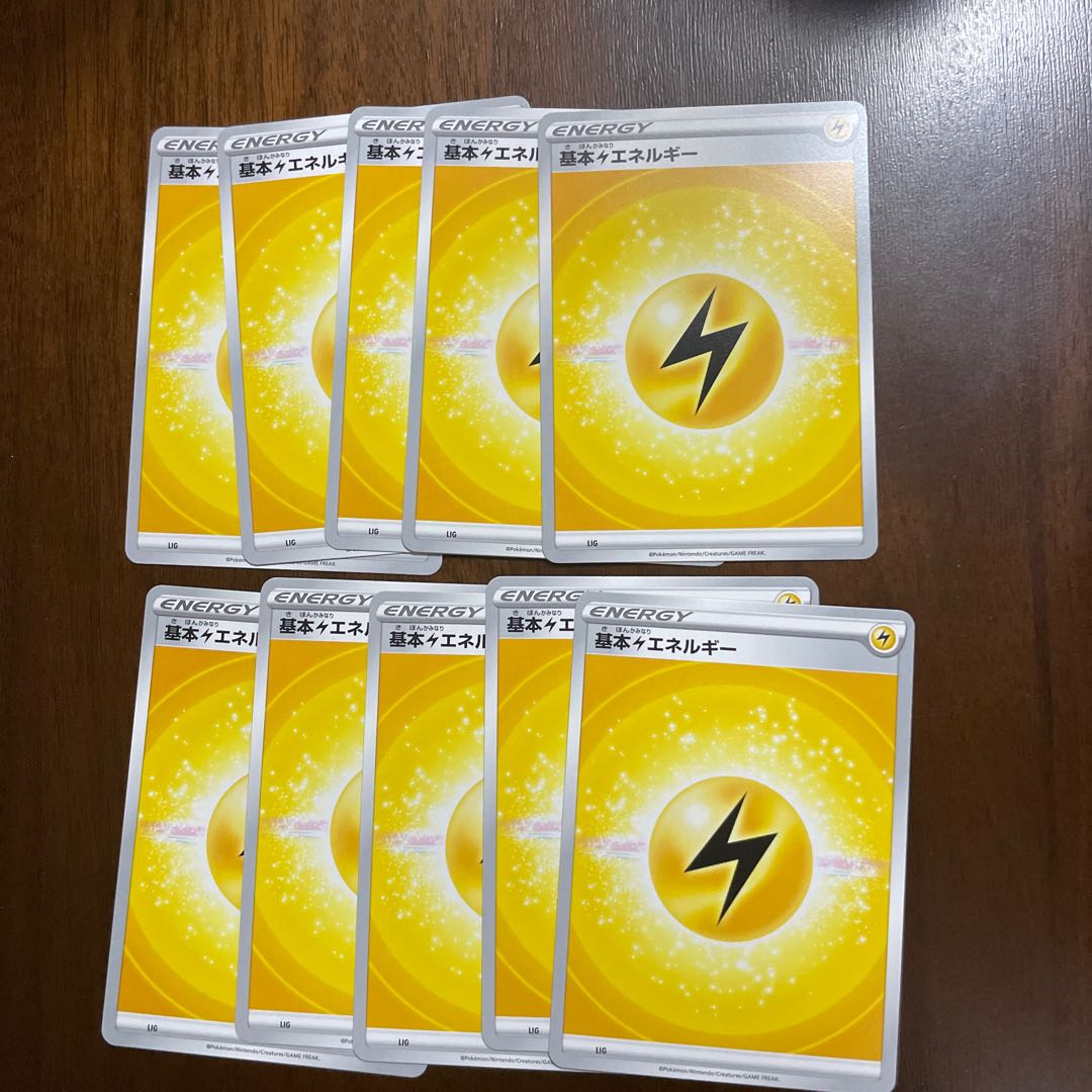 Basic LightningEnergy