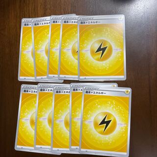 Basic LightningEnergy