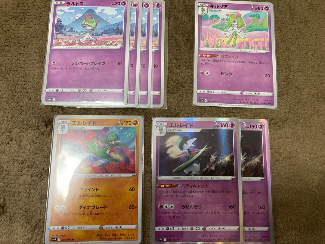 Ralts Kirlia Gallade