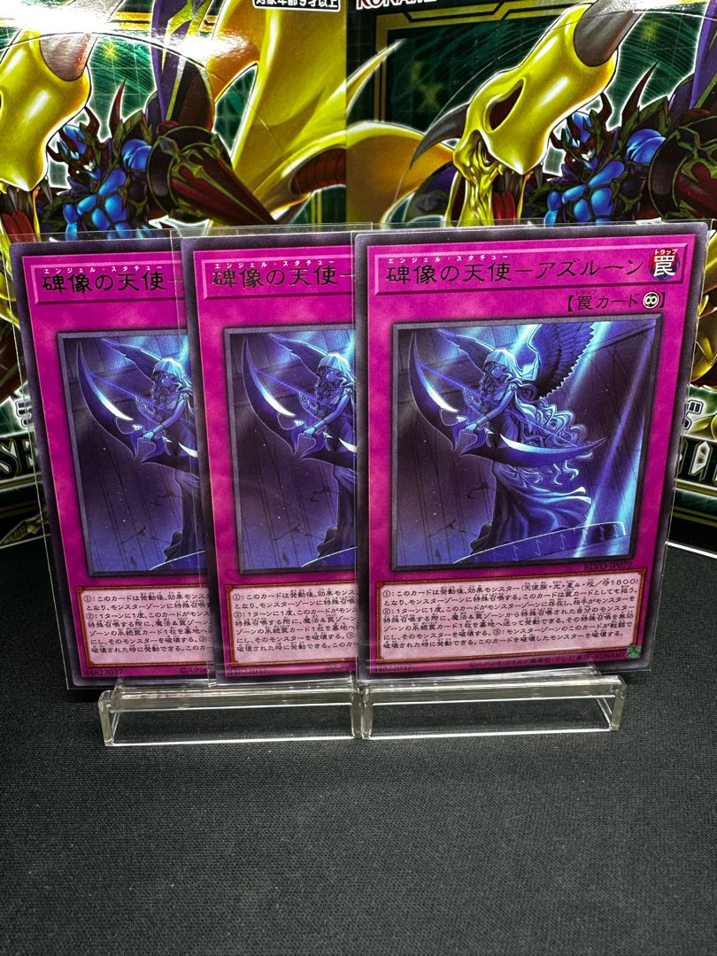 Angel of Monumental Statue - Azroun Rare JP079