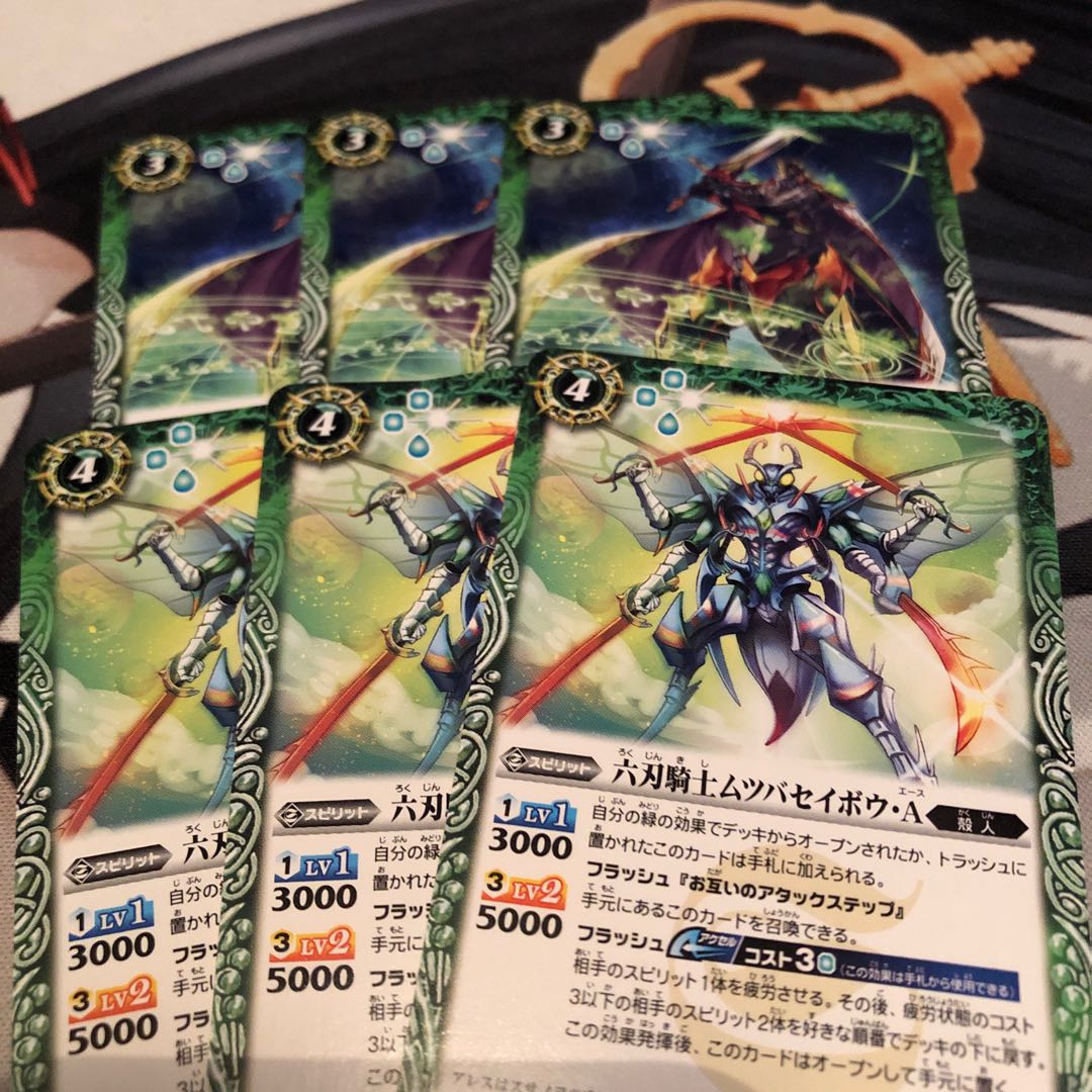 バーンメア様専用 1枚