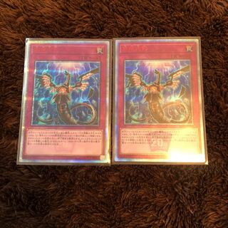 無限泡影　20thシークレットレア 遊戯王 無限泡影 20thシークレットレア2枚 Amazon.co.jp: 遊戯王