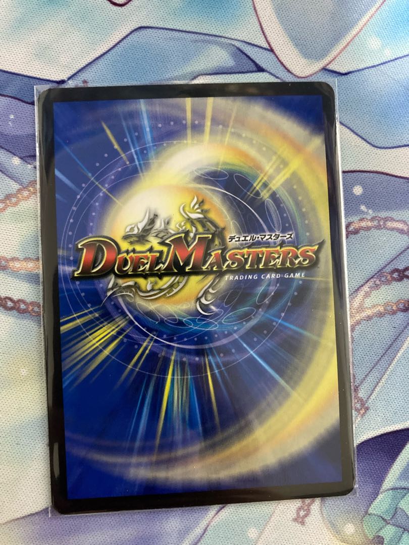 Waterjo Ninth Institute Shakogile (20th Rare Spec.) SR 17A/20