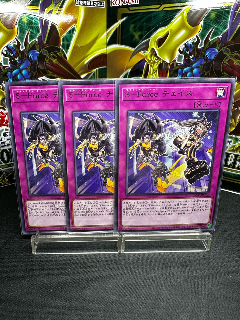 S-Force チェイス レア JP077