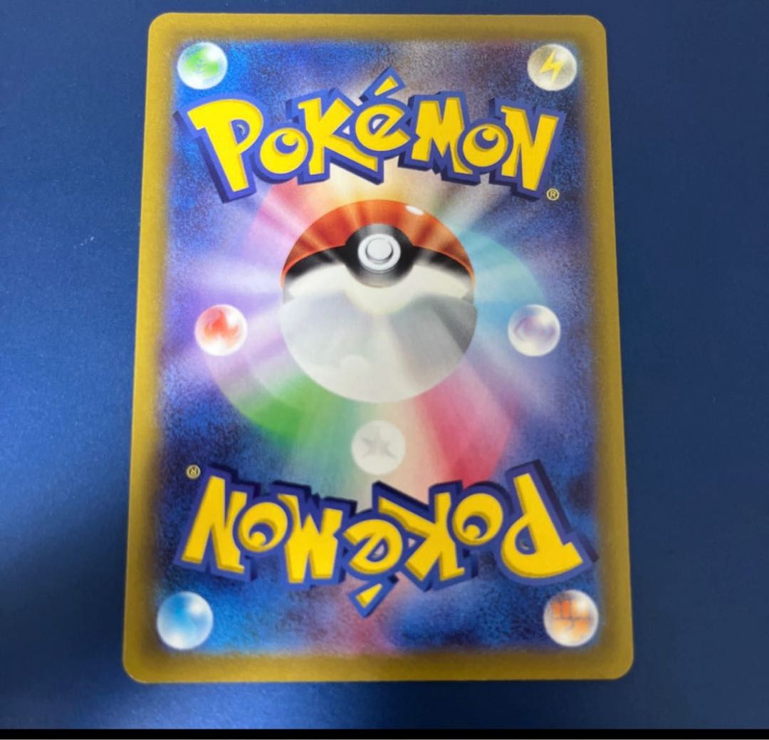 Very beautiful button sr scarlet ex