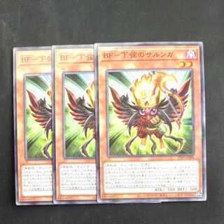 BF Sarunga the Lower String Parallel Normal✕3 [Mokurindo