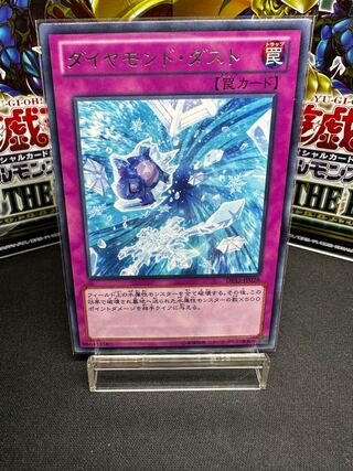 Diamond Dust rare JP028