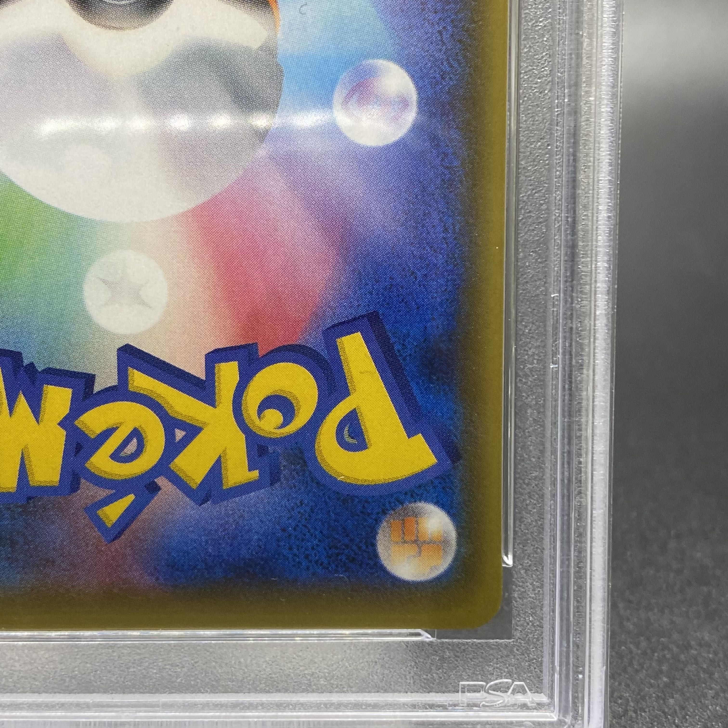 PSA10 Marnie HR 072/060