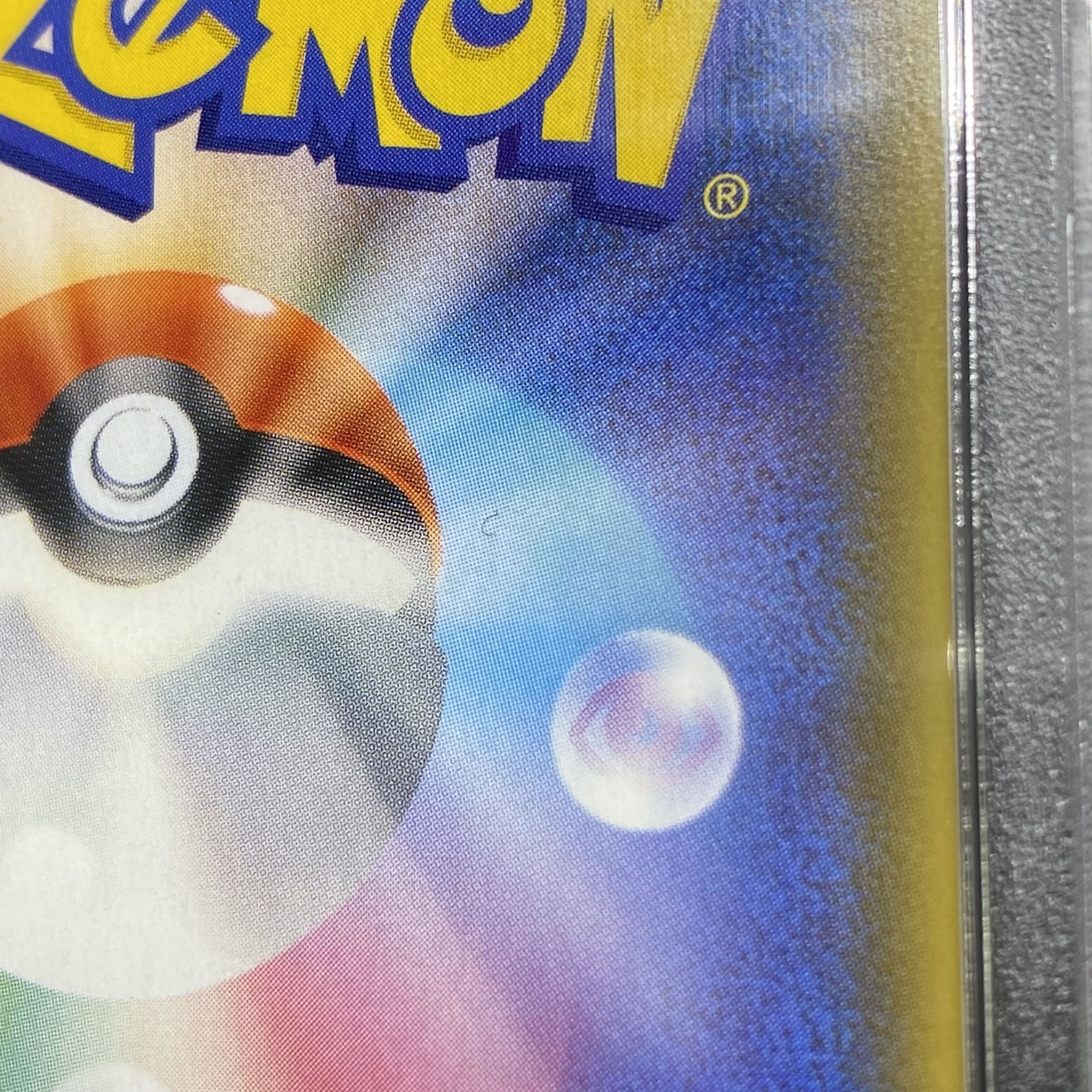 PSA10 Marnie HR 072/060