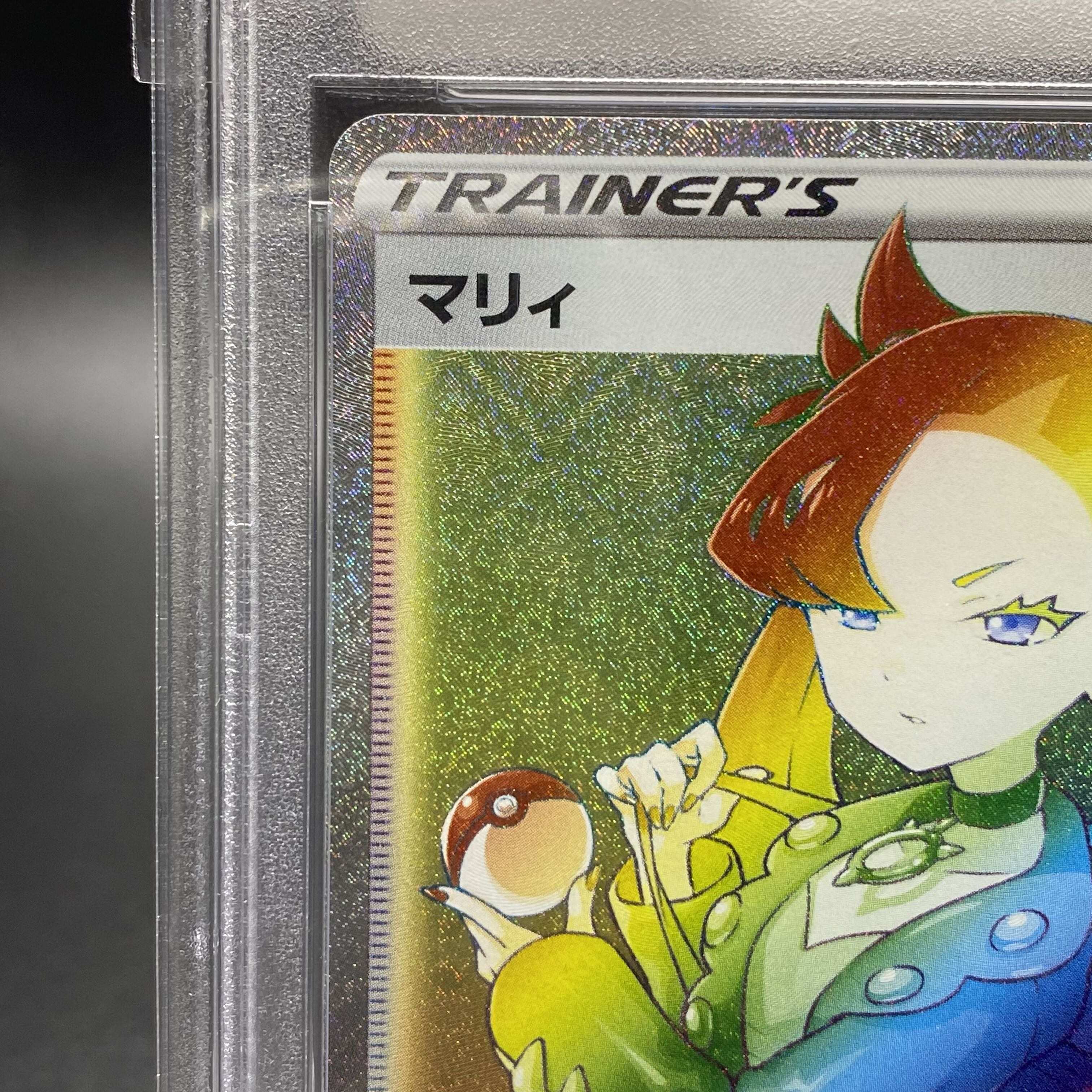 PSA10 Marnie HR 072/060