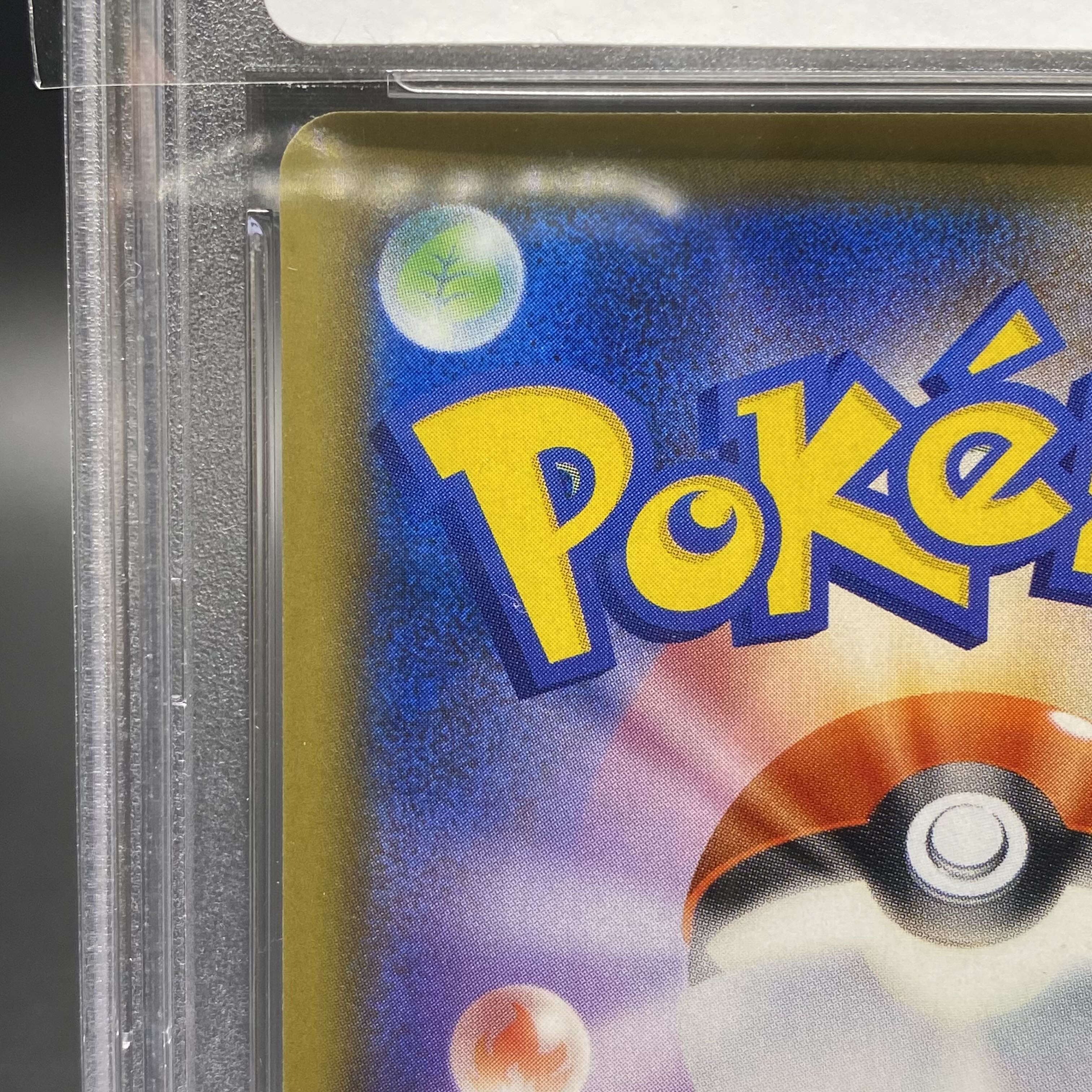 PSA10 Marnie HR 072/060