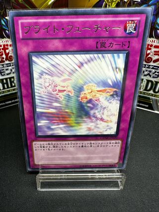 Bright Future Rare JP070