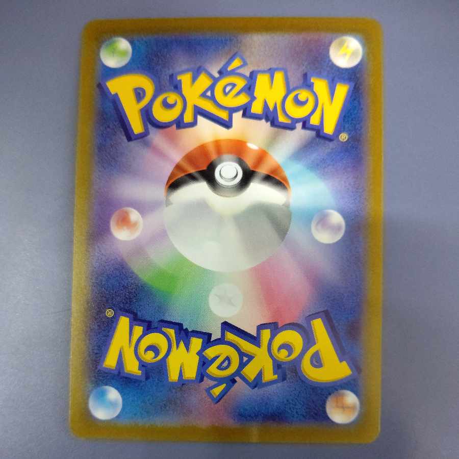 CharizardVSTAR HR 118/100 Free by Cat. 1枚