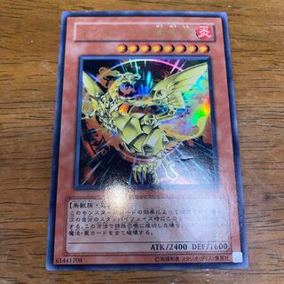 ネフティスの鳳凰神 ウルトラレア JP005