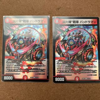 "Rei Katzen" tank Dangerous Lamar VR 31/130