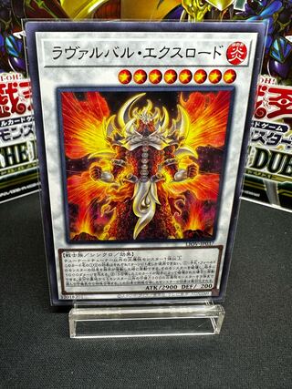 Lavalval Exlord Rare JP037
