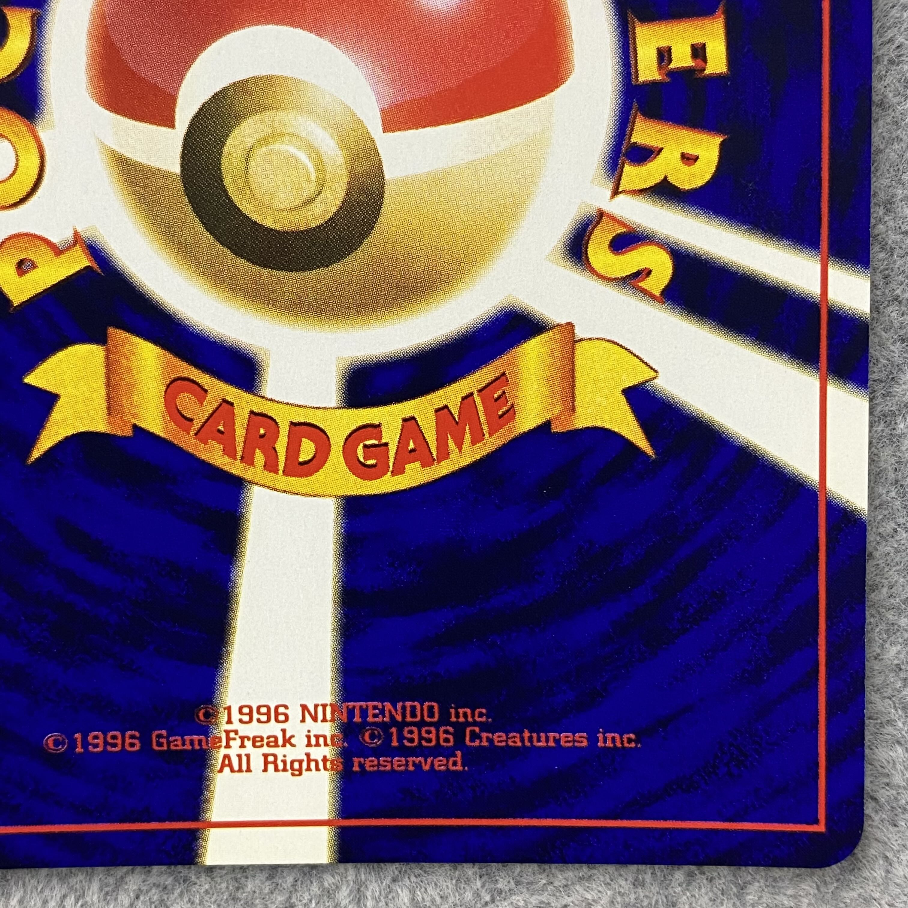 ひかるミュウ 旧裏 プロモ コロコロコミック5月号