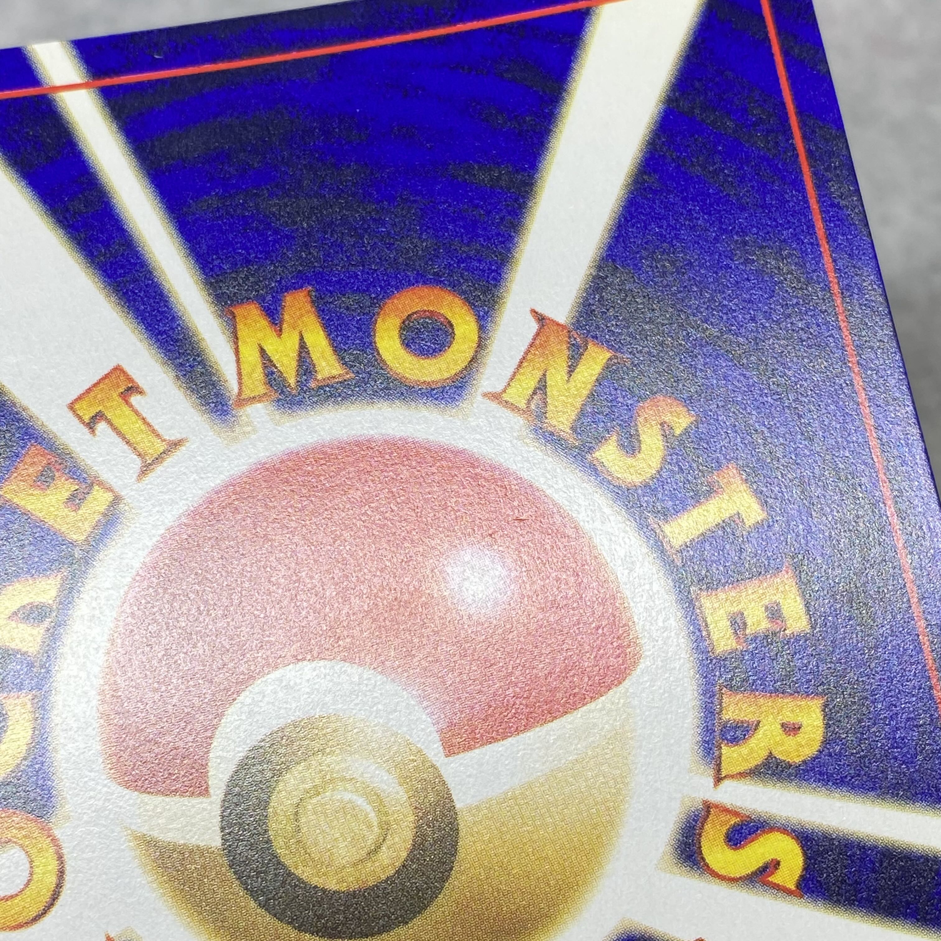 ひかるミュウ 旧裏 プロモ コロコロコミック5月号