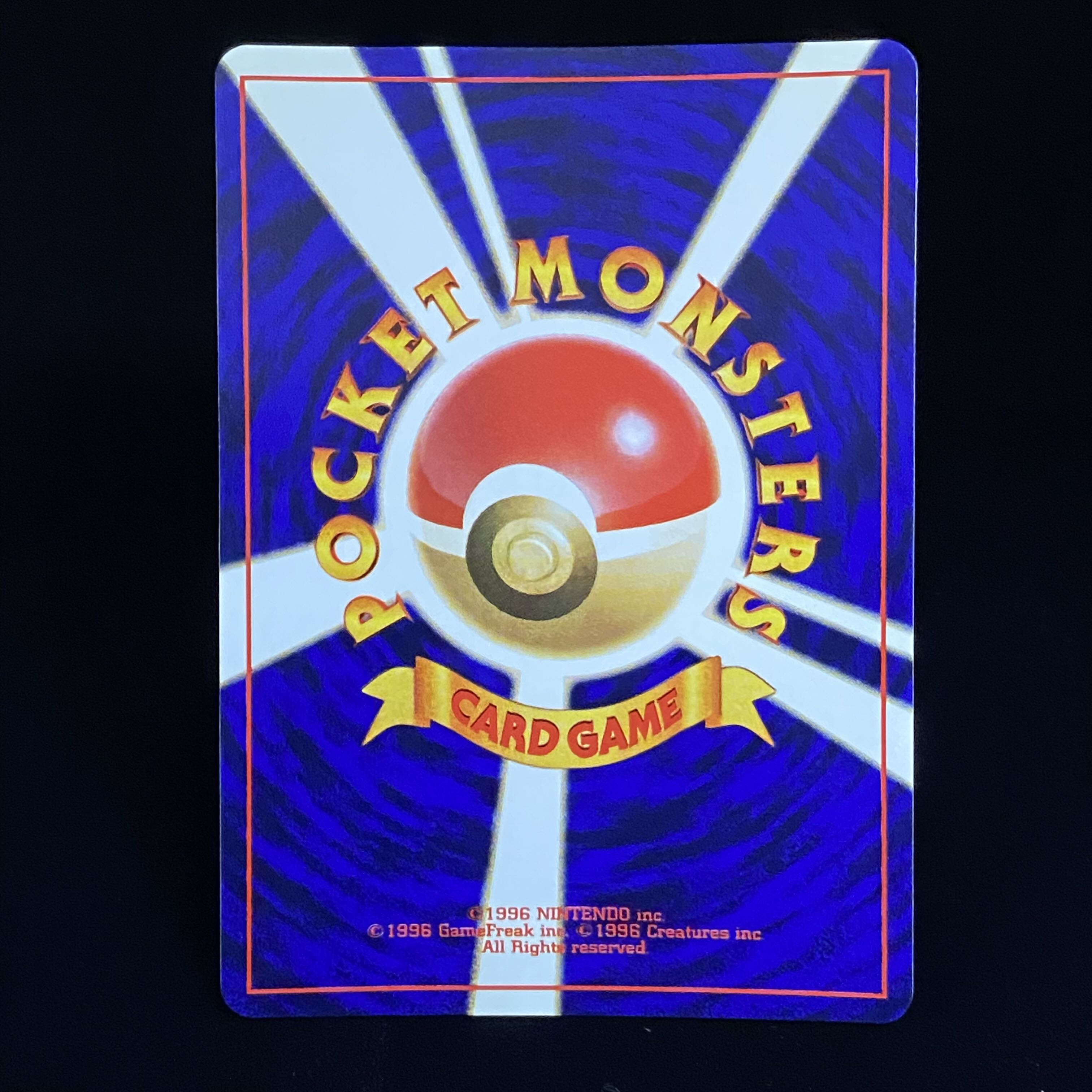 ひかるミュウ 旧裏 プロモ コロコロコミック5月号