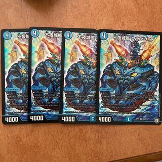 Non-Night Castle Ship Clanvia SR S3/S10