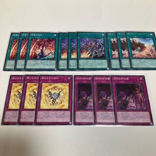 The Roar of the Iron Beast The Open Earth The Branded Instant Threat Dragma Story Deck Parts Set of 3