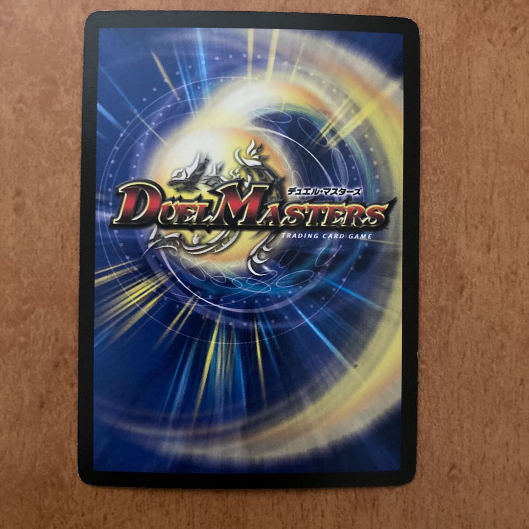 Tyranno Link Nova VR 4/55/Y5