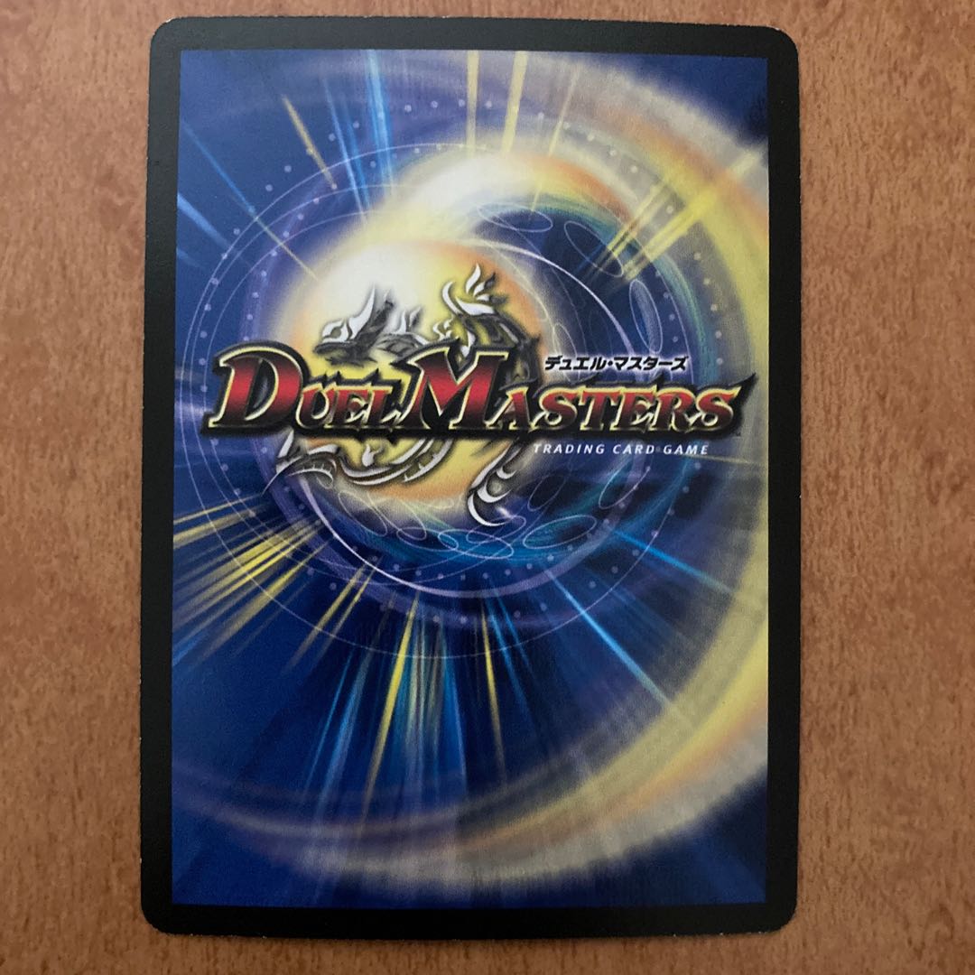 Tyranno Link Nova VR 4/55/Y5