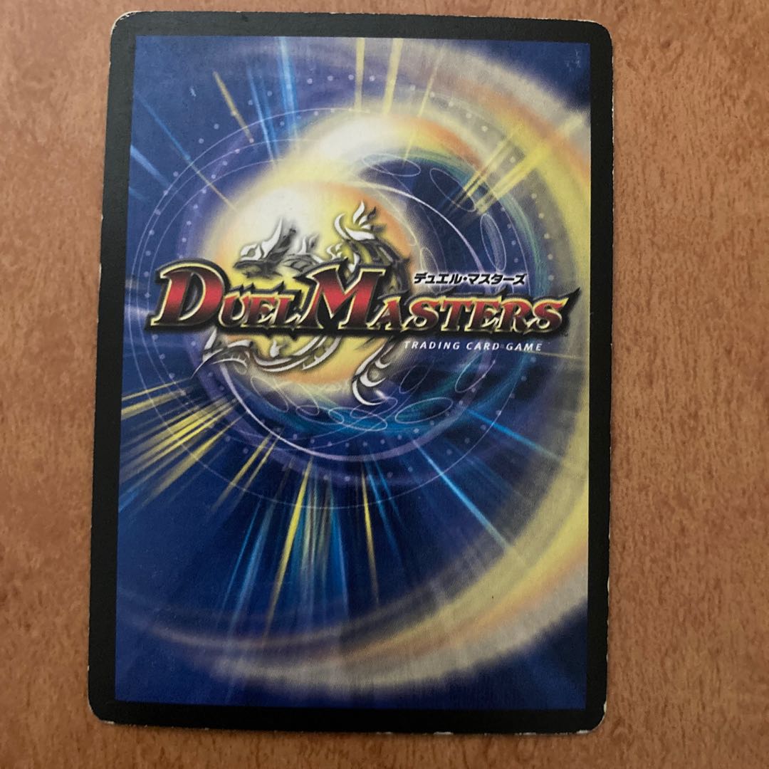 Tyranno Link Nova VR 4/55/Y5