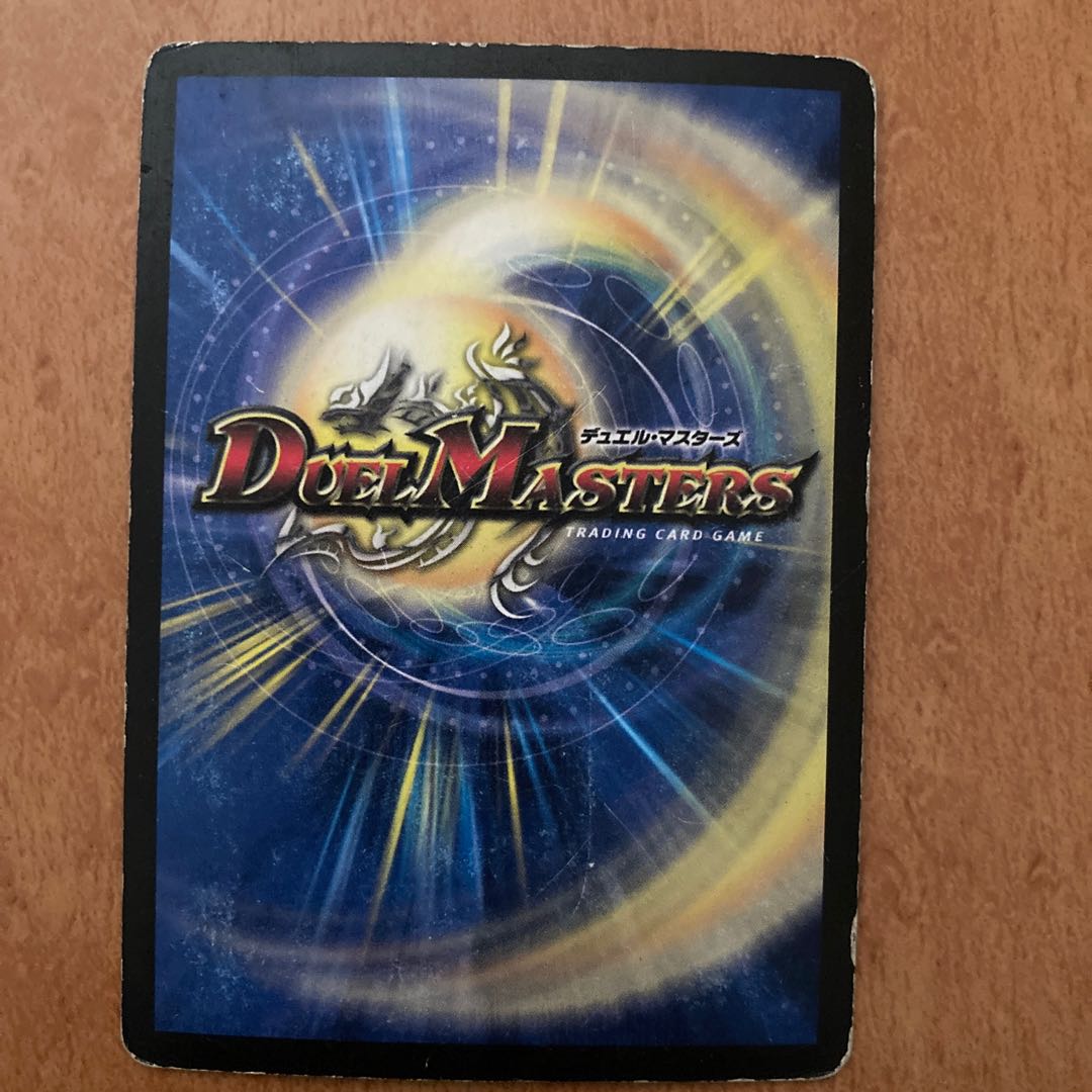 Tyranno Link Nova VR 4/55/Y5