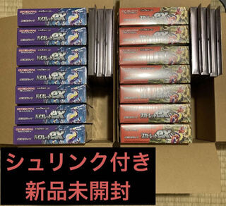 ポケモンカード　バイオレットex スカーレットex　新品未開封　シュリンク付き