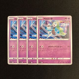 c131 Meloetta s8 set of 4 Pokémon Treasure