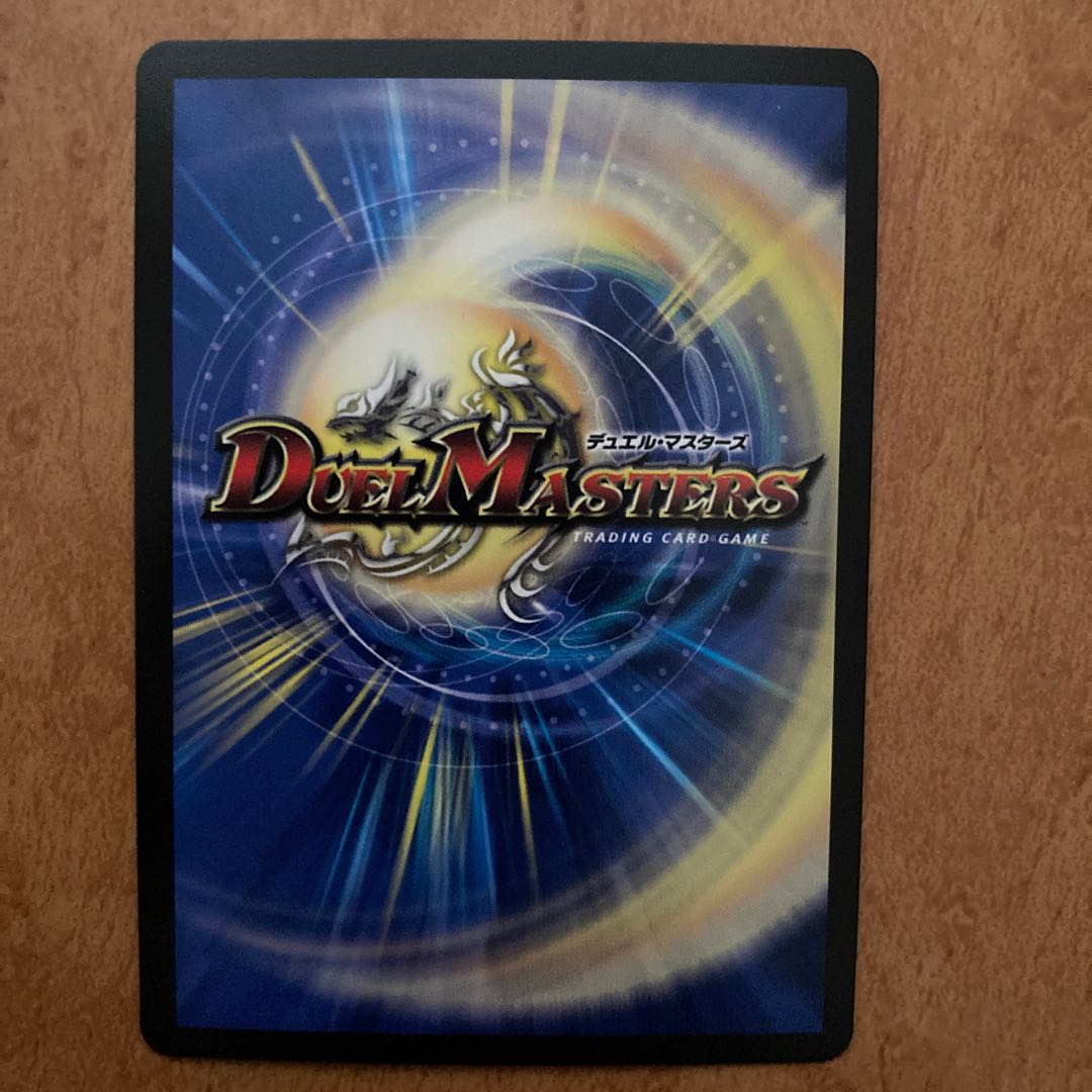 Waterjo Ninth Institute Shakogile SR 18/98