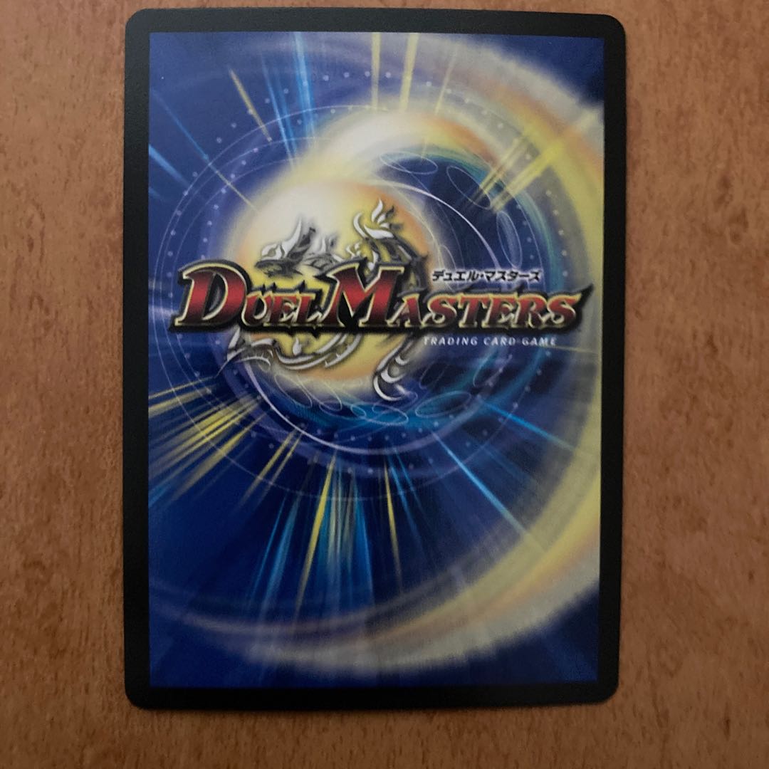 Waterjo Ninth Institute Shakogile SR 18/98