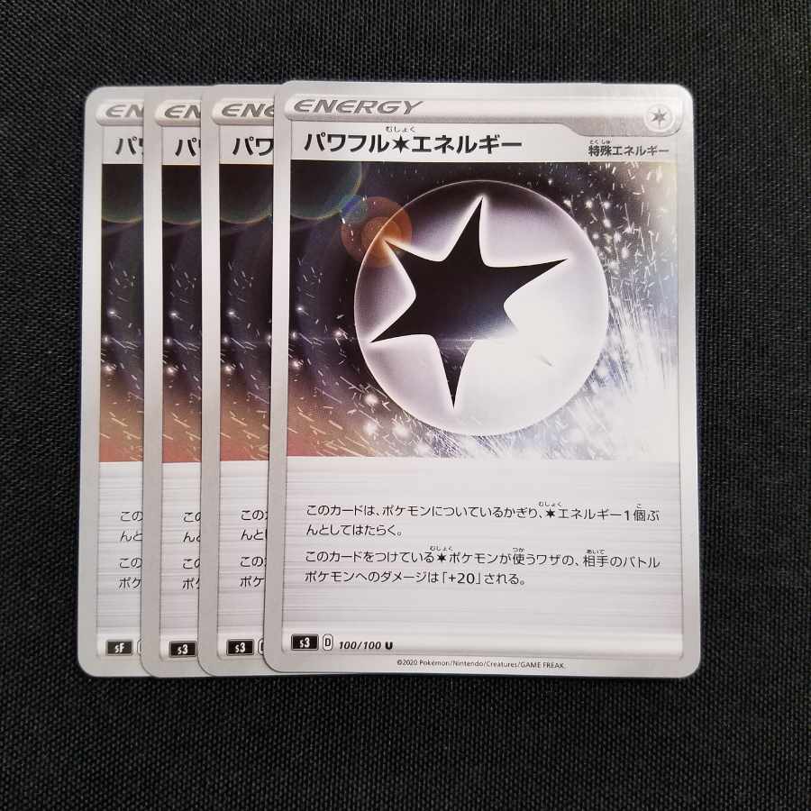 Powerful Colorless Energy 4 sheets