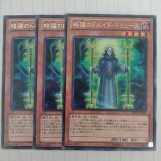 暗躍のドルイド・ドリュース