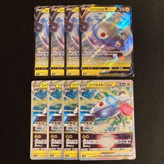 c 257 MagnezoneV MagnezoneVSTAR s10a Evolution line, 4 each, set of 8 Pokémon Treasure